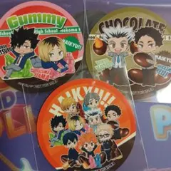 ファミマ限定　ハイキュー！ステッカー 研磨 黒尾 オール 他　3枚セット