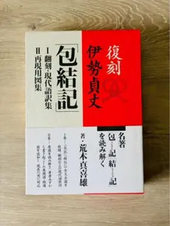 2026年最新】佐藤重教の人気アイテム - メルカリ