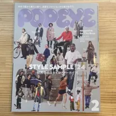 suzukes様 リクエスト 2点 まとめ商品