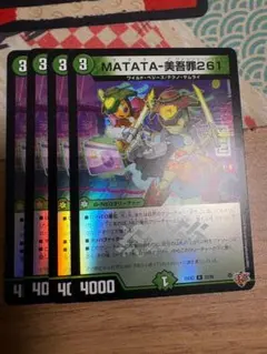 桔梗丸様 リクエスト 10点 まとめ商品