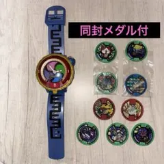 妖怪ウォッチ　DX妖怪ウォッチタイプ零式 メダル9枚セット　動作確認済　古典