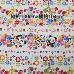 シーチング生地 ときめきフレンズ ボーダー 白