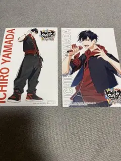 ヒプノシスマイク　コミカライズ　特典　山田一郎