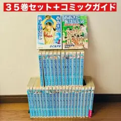 2026年最新】おおきく振りかぶって全巻の人気アイテム - メルカリ
