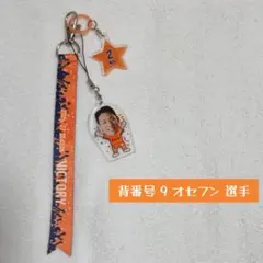 清水エスパルス 勝利時限定マッチデーボンフィン オセフン 選手