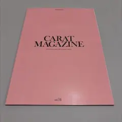 carat magazine
