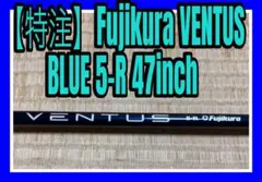 美品】1W テーラーメイドスリーブ フジクラ ベンタスブラック 6X
