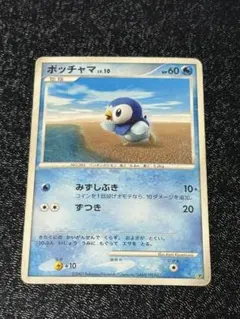 2026年最新】ポケモンカード ポッチャマLV.9 019/DP-P プロモの人気