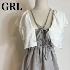 GRL グレイル フリルロングワンピース 異素材 リボン フレア タグ付き 大人