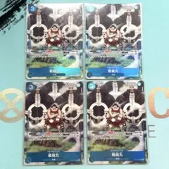 マシュマロ君プロフィール必須様 リクエスト 4点 まとめ商品