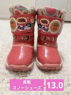 ブーツ ベビーブーツ