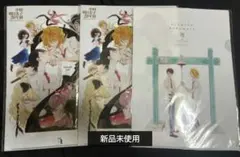 中村明日美子 同級生 blanc クリアファイル 3枚セット 未開封 - メルカリ