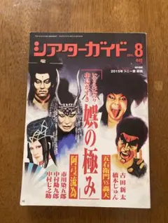 Item thumbnail for item d6cc98d3-e72b-49ca-900b-3d90f28b9835