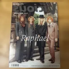Vicious ヴィシャス 2001年2月号PENICILLIN Raphael