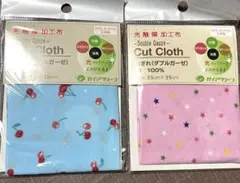 ダブルガーゼ カットクロス さくらんぼ&星柄 35cm✖️35㎝ 2枚セット