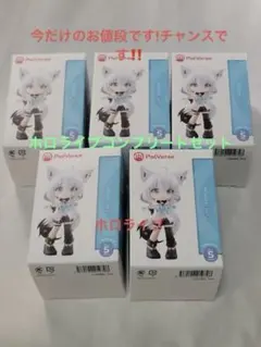 PalVerse フィギュア5体セット コンプリートセット ホロライブ5種