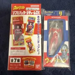 ウルトラマン ソフビパッケージチャームdx セブン - メルカリ