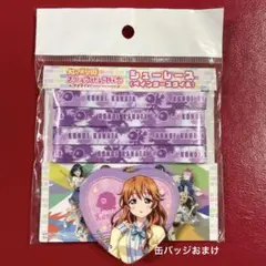虹ヶ咲学園スクールアイドル同好会 シューレース