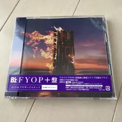 FYOP +盤　B'z