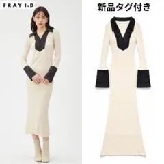 【定価25300→60%オフ✨】新品タグ付 FRAY I.Dスタイルアップ