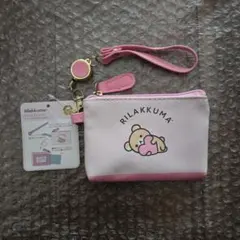 リラックマ リールパスポーチ リール付きパスケース