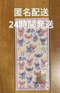 ハナ様 リクエスト 2点 まとめ商品