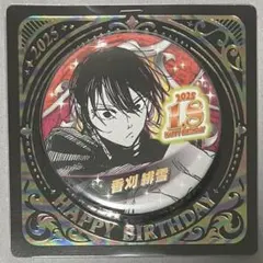 2026年最新】カグラバチ 缶バッジの人気アイテム - メルカリ