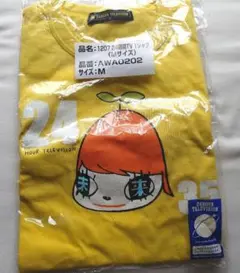 大野智×奈良美智　24時間テレビ Tシャツ　Mサイズ