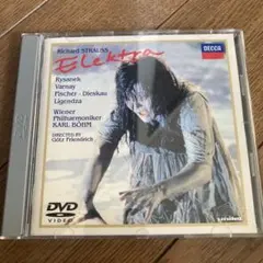 2026年最新】ベーム エレクトラの人気アイテム - メルカリ