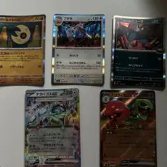 ポケモンカード AR など 35枚セット まとめ売り - メルカリ