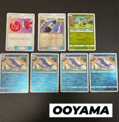 リセットスタンプ　OOYAMA ポケモンカード まとめ売り ホエルオー ミラーのサムネイル