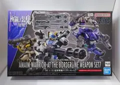 2026年最新】境界戦機の人気アイテム - メルカリ