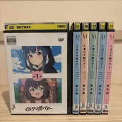 2026年最新】くまクマ熊ベアー blu-rayの人気アイテム - メルカリ