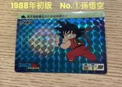 Item thumbnail for item 86517b5e-c03d-4233-a7ac-8e4ab6177c2a