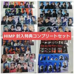 JO1 HIMP 封入 全員コンプ