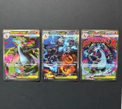 ポケモンカード まとめ売り 引退品 メガリザードンX ex SAR SR MA