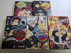 鬼滅の刃 8～12 5冊
