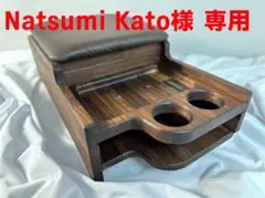 【Natsumi Kato様 専用】ハイエース コンソール S-GL ナロー