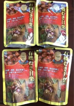 有機むき甘栗 80g×4袋のサムネイル