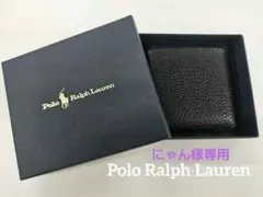【にゃん様専用】PoloRALPH LAUREN 二つ折り財布 マネークリップ
