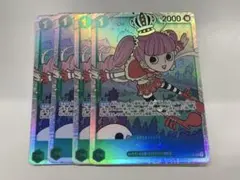ペローナ 4枚OP12-034 亡者戯 OP12-037 3枚セット ペローナ 4枚OP12-034 亡者戯 OP12-037 3枚セット - メルカリ