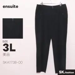 美品 ensuite ストレート　きれいめ　オフィスカジュアル　ゆったりのサムネイル