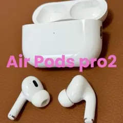 【美品】 Apple AirPods Pro２ (Lightning）新品交換済