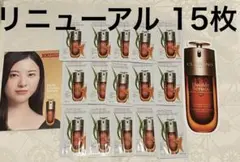 クラランス ダブル セーラム ADC 美容液 試供品 サンプルセット 15枚のサムネイル