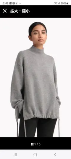 セオリーニット