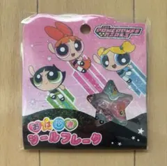 ペコリン様 リクエスト 2点 まとめ商品