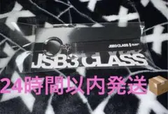 JSB3 CLASS 岩田剛典 ホテルキーチャーム
