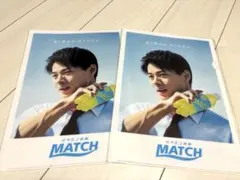 ビタミン炭酸マッチ　平野紫耀クリアファイル