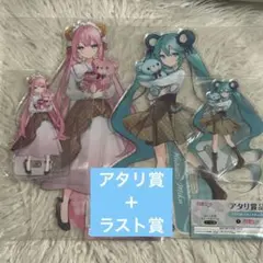 甘露アメ 天気輪 アクリルスタンド 部屋から出た後の話 2人 甘露アメ 天気輪 アクリルスタンド 部屋から出た後の話 2人 - メルカリ