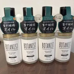 新品❣️ボタニスト ボタニカルヘアオイル　モイスト80ml 4本セットのサムネイル
